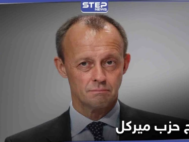 موقف متشدد يتخذه مرشح رئاسة حزب ميركل ضد اللاجئين... وللسوريين "وضع خاص"