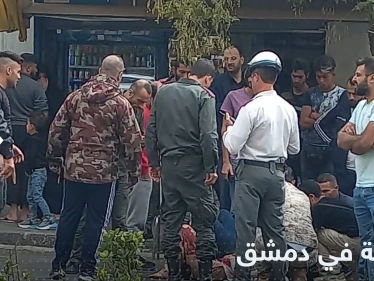 جريمة في وضح النهار وسط العاصمة السورية دمشق تشعل وسائل التواصل