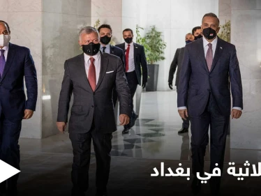 بينها الملف السوري.. أبرز مباحثات القمة الثلاثية بين العراق ومصر والأردن في بغداد