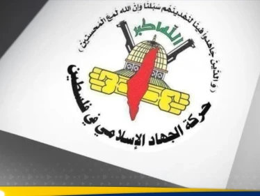 اعتقال قياديين فلسطينيين في دمشق لأول مرة