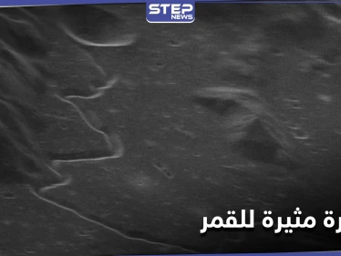 التقطت من الأرض... صورة مثيرة للقمر تظهر موقع هبوط "أبولو 15"