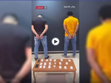 بالفيديو|| مداهمة أمنية حية لشخص يقوم بالترويج والمتاجرة بالمواد الممنوعة في الدمام بالسعودية