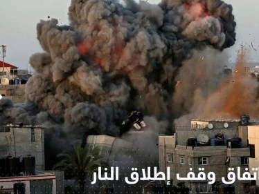 الكشف عن مضمون اتفاق وقف إطلاق النار بين إسرائيل وفلسطين (صورة)
