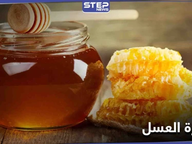 طبيبة تتحدث عن خطر قاتل للعسل يجب الانتباه إليه والحذر منه