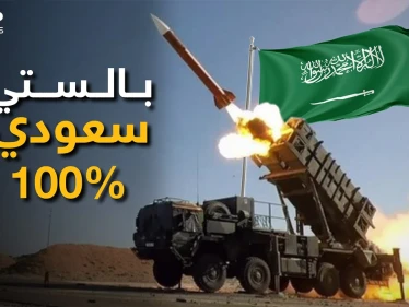 مصنع للصواريخ البالستية بالسر وبالتعاون مع الصين، السعودية تغضب أمريكا وتضع طريقها نحو النووي
