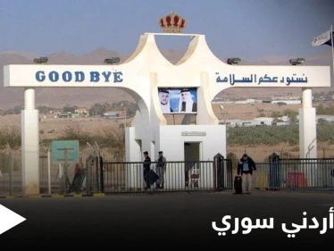 بعد لقاء الملك وبايدن.. الأردن يكشف أولى خطواته مع النظام السوري واستعدادت لمعركة