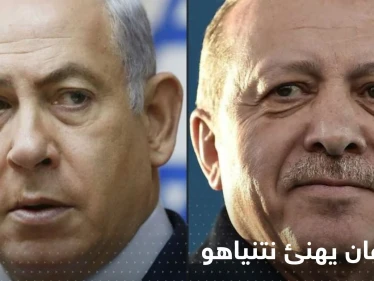 أردوغان يهنئ نتنياهو وإسرائيل تسير رحلات جوية مباشرة إلى قطر