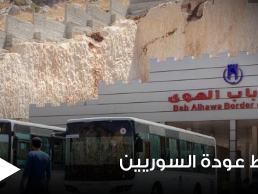 معبر باب الهوى يكشف عن شروط عودة السوريين الذين غادروا تركيا في إجازة عيد الأضحى