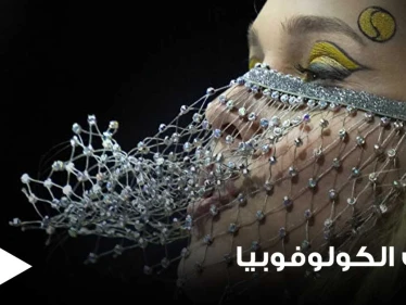 علماء النفس يكشفون سر الخوف من المهرجين ومكياجهم المرعب ويوضحون معنى رهاب الكولوفوبيا وأعراضه الجسدية