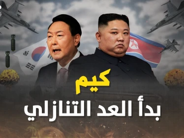 من يوجه الضربة الأولى في حرب الكوريتين ؟ محاكاة فيها السماء جحيم طائرات والصواريخ كالمطر!