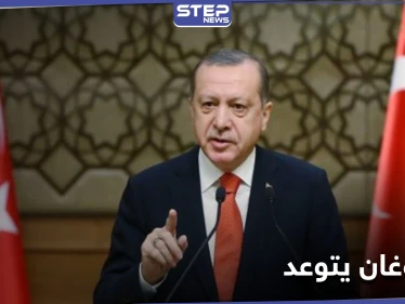 أردوغان يتوعد أعداء بلاده بـ "مصير مؤلم" وسفينة تنقيب ثالثة إلى البحر الأسود