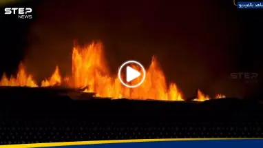 شاهد|| لقطات مذهلة لثوران بركان في أيسلندا.. انطلقت ينابيع الحمم المنصهرة عالياً