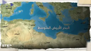 خبراء يتحدثون عن ضرورة الاستعداد في منطقة البحر الأبيض المتوسط للقادم