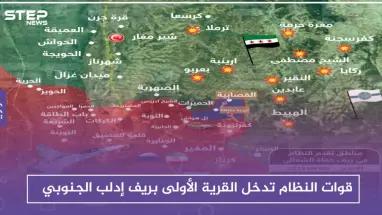 قوات النظام تدخل القرية الأولى بريف إدلب الجنوبي.. وعمليات "التعفيش" تطال ممتلكات المدنيين!!