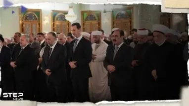 شاهد|| بشار الأسد يؤدي صلاة العيد في دمشق.. وبوتين يوجه كلمة للمسلمين
