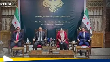 لجنة الانتخابات السورية تكشف سبب استبعاد الرقة والحسكة والسويداء: أحدث الأخبار
