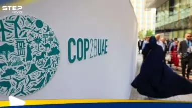 كوب 28.. مجموعة التنسيق العربية تخصص 10 مليارات دولار لدعم انتقال الطاقة