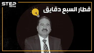 وزير النقل يغير قوانين الفيزياء وعلوم الأرض 7 دقائق من حماة للاذقية !!