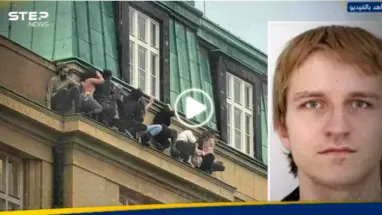 هجوم براغ المسلح.. الإمارات تعلن إصابة أحد مواطنيها وزوجته وتكشف وضعهما الصحي