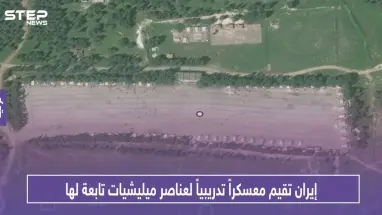 خاص|| إيران تقيم معسكراً تدريبياً لعناصر ميليشيات تابعة لها بهذه البقعة من ريف حماة!!