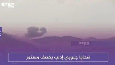 ضحايا جنوبي إدلب بقصف مستمر.. واغتيال قيادي في تحرير الشام