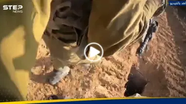 الجيش الإسرائيلي ينشر فيديو لاشتباك بين جنوده وعنصر من حماس "متواجد" داخل فتحة نفق