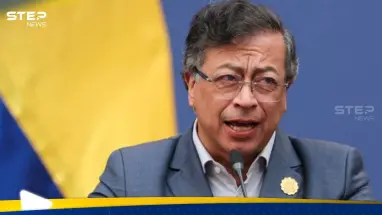 الرئيس الكولومبي