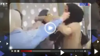 فيديو لمعركة نسائية داخل مدرسة بلبنان يثير "صدمة" على التواصل الاجتماعي