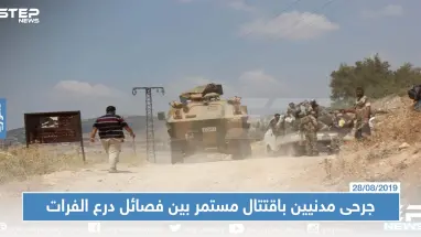 جرحى مدنيين باقتتال مستمر بين فصائل درع الفرات لليوم الثالث، والحجة "مكافحة الفساد"!!