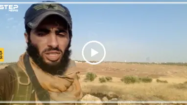 عاجل|| المعارضة تُسقط طائرة حربية للنظام السوري وتأسر الطيّار جنوب إدلب (فيديو)