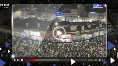 بالفيديو|| مظاهرات حاشدة في الأردن تطالب بفتح الحدود مع غزة.. والجيش الأردني يعلق على استخدام قواعده لإمداد إسرائيل