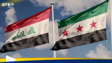 سوريا والعراق