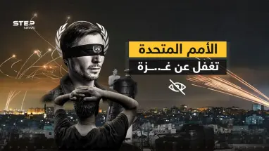 الأمم المتحدة تبحث عن المزيد من الأدلة لإدانة إسـ..ـرائيل