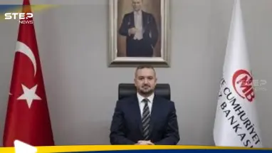 رئيس المركزي التركي الجديد يحدد في أول مؤتمر صحفي السياسة النقدية للمنظم