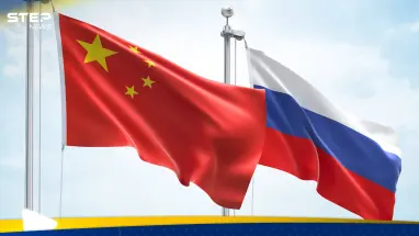 روسيا والصين