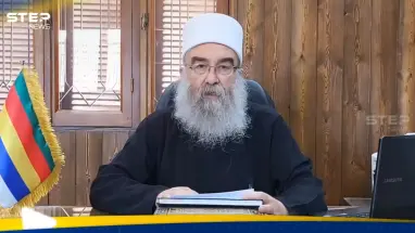 حكمت الهجري يهاجم حكومة دمشق.. ويطالب بتحرك عاجل لإنقاذ السويداء: أحدث الأخبار