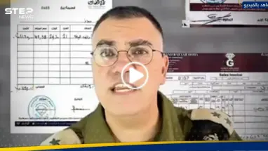 بالفيديو|| الجيش الإسرائيلي ينشر صور لإيصالات بآلاف الدولارات.. ويكشف ماذا اشترى نجل إسماعيل هنية بها