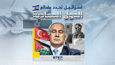 مقاطعة إسرائيلية لمنتجات الدول المعادية لها