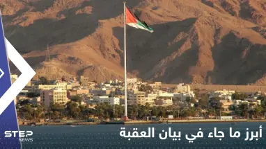 بيان العقبة.. التزام إسرائيلي حول الوحدات الإستيطانية واجتماع جديد بمصر