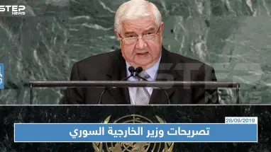 وليد المعلم مخاطباً السوريين: عودوا نحن على أعتاب نصر نهائي في الحرب
