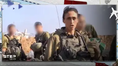 شاهد|| كتيبة إسرائيلية مختلطة تضم مقاتلات ومقاتلين تشارك في حرب غزة لأول مرة