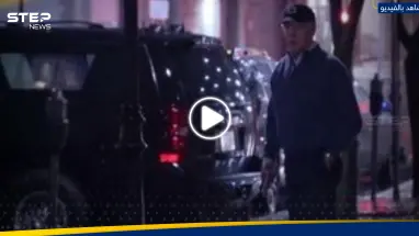 بالفيديو|| أمريكي تحت تأثير الكحول يصدم موكب بايدن