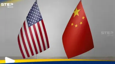 الصين توجه رسالة للولايات المتحدة وتطلب منها "توخي الحذر" في أمرين