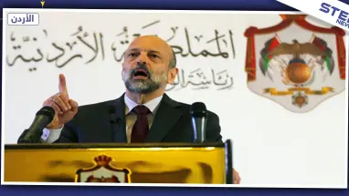 للمرة الرابعة حكومة الأردن تستقيل تمهيداً لتعديل وزاري جديد