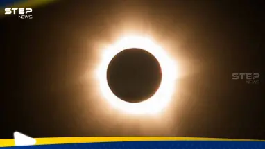 قارة كاملة ستغرق في الظلام.. حدث فلكي قريب وناسا تحدد مكانه وزمانه