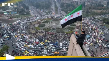 رفع السرية عن تقرير أمني هولندي بشأن سوريا.. ما مضمونه؟: أحدث الأخبار