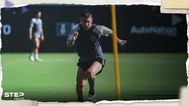 شاهد|| ميسي يظهر لأول مرة في تدريبات إنتر ميامي الأمريكي