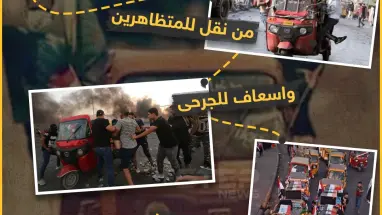 التوك توك وثورة العراق !
