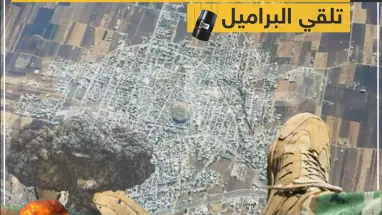 صورة لمدينة خان شيخون من مروحية لنظام الأسد تلقي البراميل