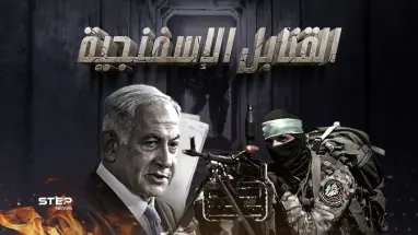 سلاح إسـ..رائيل للتغلب على مترو غـــ..ـزة